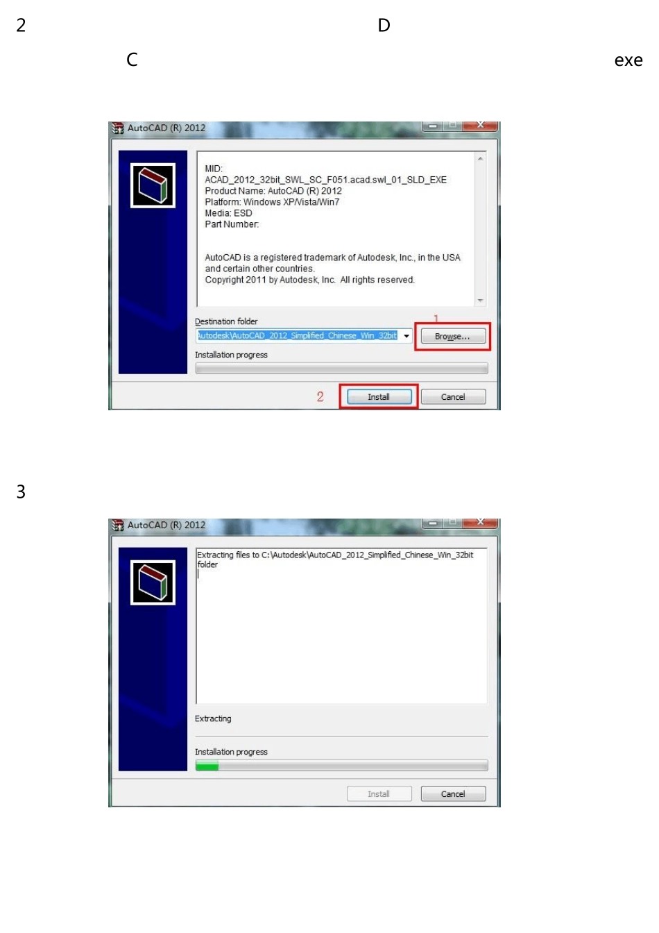 AutoCAD2012(64位32位)安装激活详细步骤_第2页