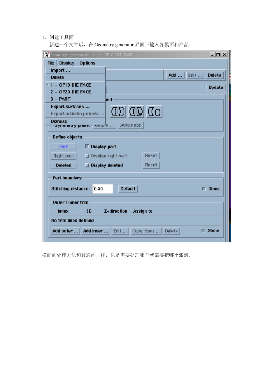 Autoform模拟操作单动二次拉延修边模拟_第2页