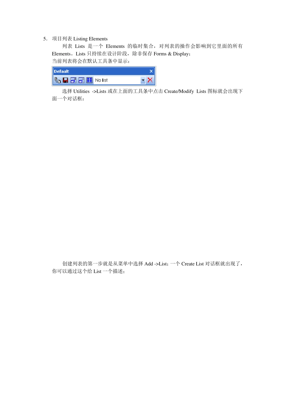 AVEVA(PDMS)中设备建模_第3页