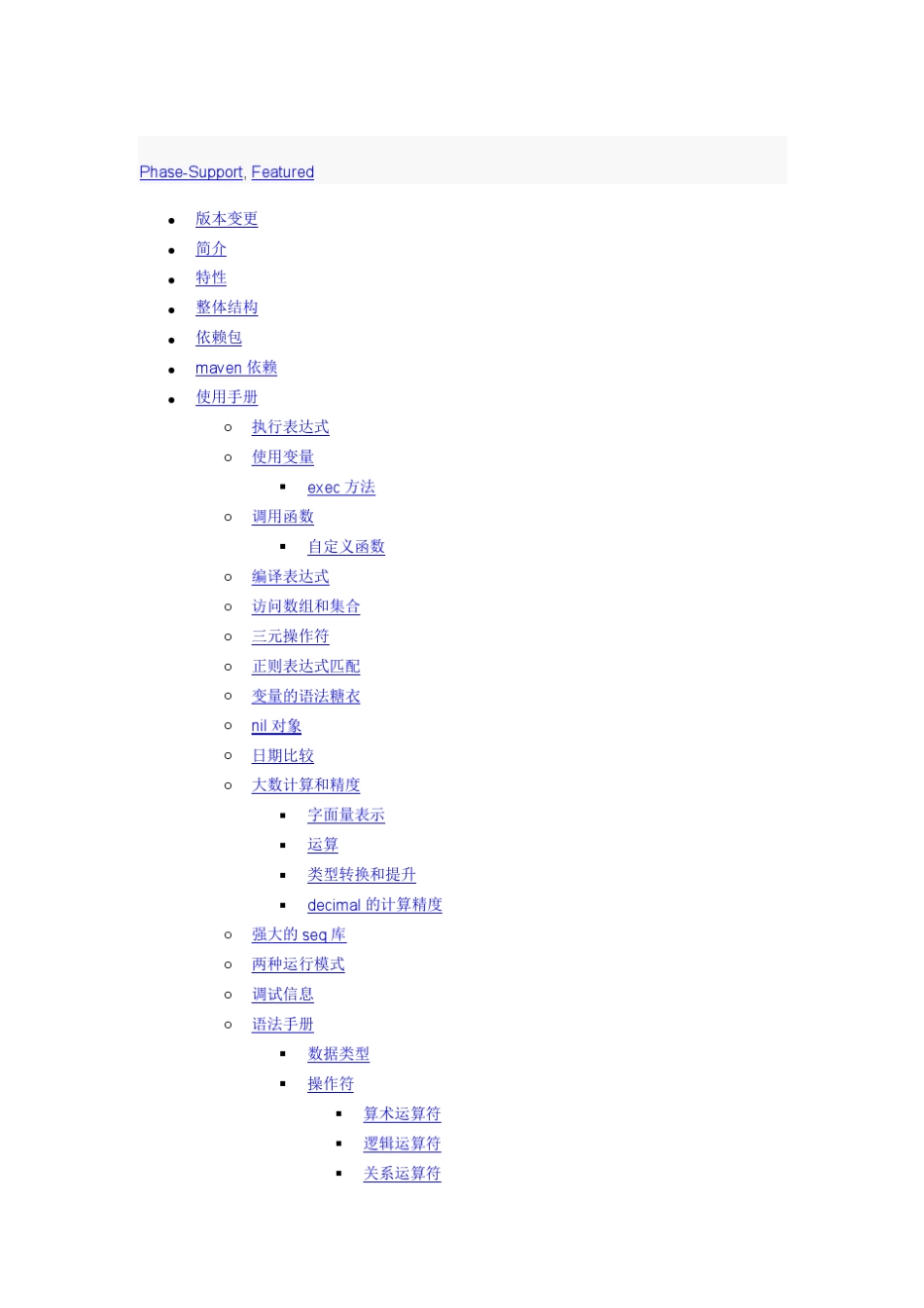 Aviator2.3.0用户指南_第2页