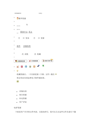 Avidemux简易教程