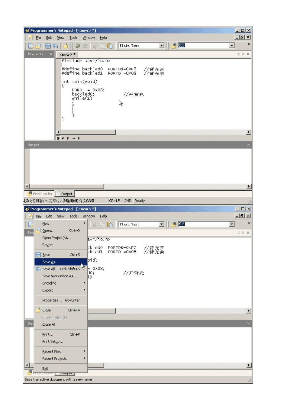 AVR单片机C语言编程环境WINAVR基本操作_第2页