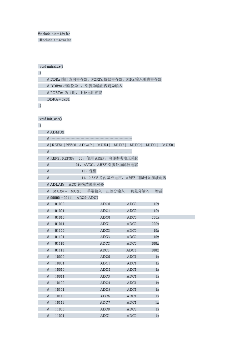AVR单片机寄存器位功能注释_第1页