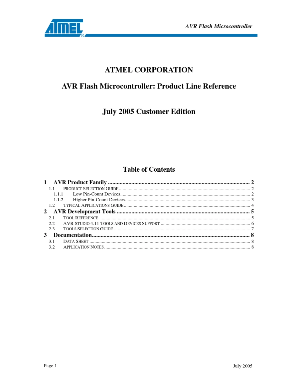 AVR系列单片机的选型指南_第1页