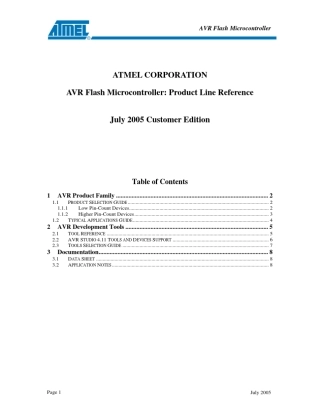 AVR系列单片机的选型指南