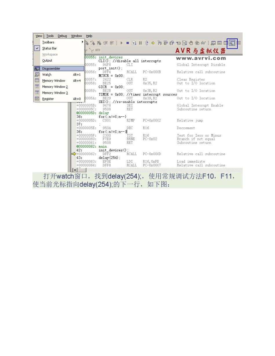 AVR软件延时精确计算指导_第2页