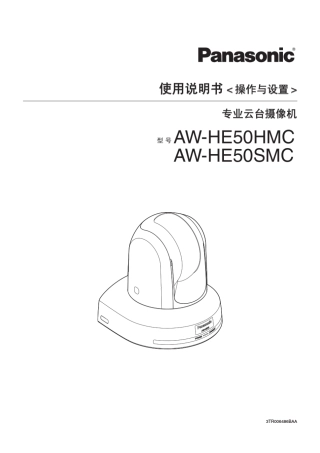 AWHE50详细操作说明(含菜单每项参数说明)