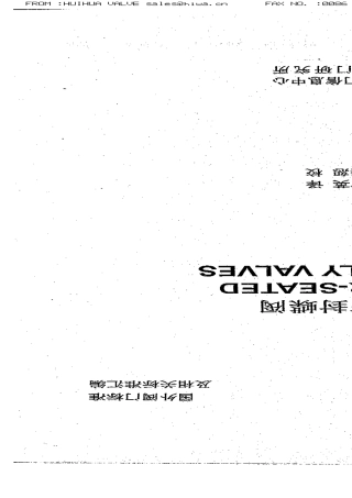 AWWAC504橡胶密封蝶阀中文版