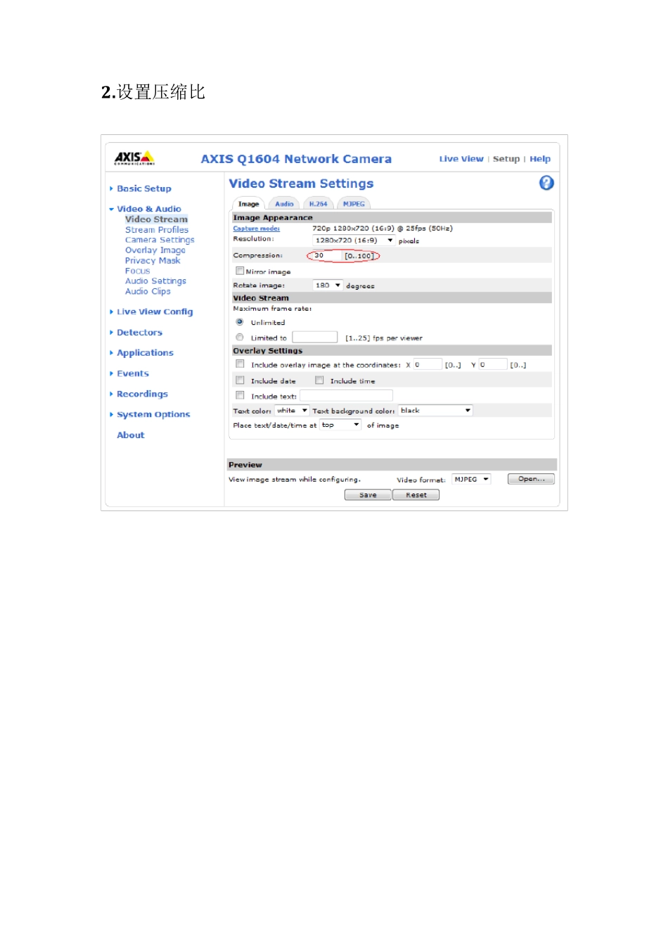 AXIS摄像机基本调试说明书_第2页