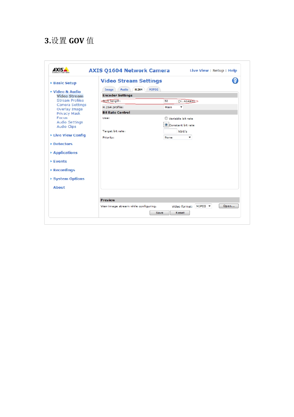AXIS摄像机基本调试说明书_第3页