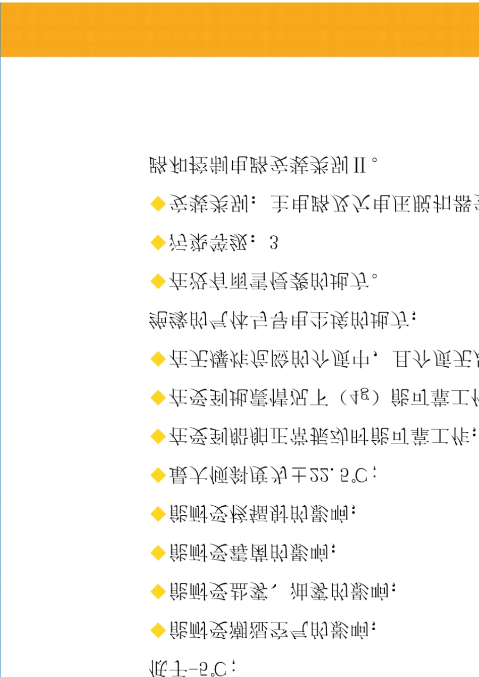 AXM1系列塑壳断路器样本_第2页