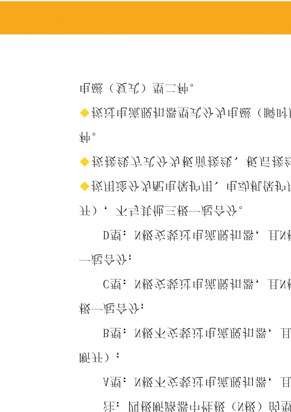 AXM1系列塑壳断路器样本_第3页