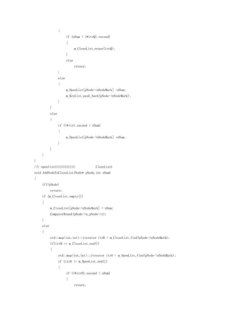 A寻路算法模拟实现C++可运行_第3页