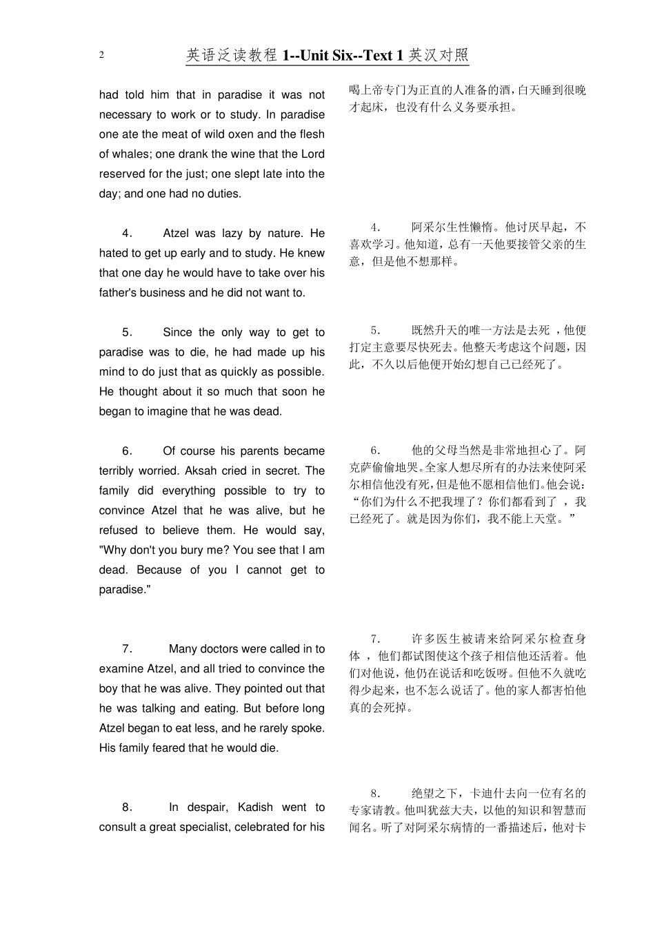 B1Unit6Text1英汉对照(原Unit2)_第2页