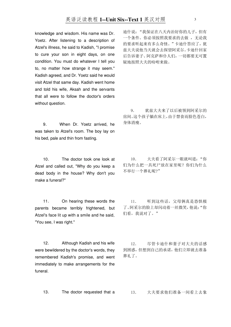B1Unit6Text1英汉对照(原Unit2)_第3页