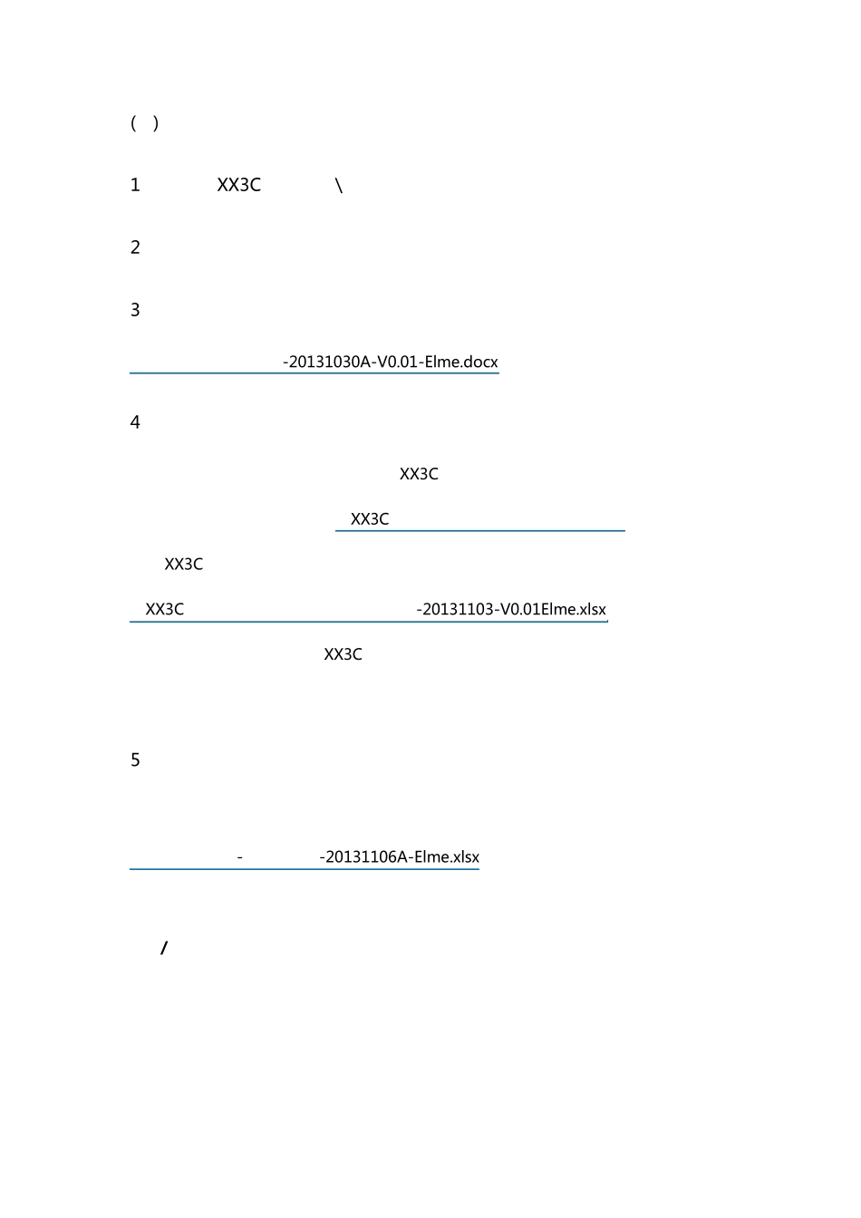 B2B2C电子商务运营管理体系_第3页