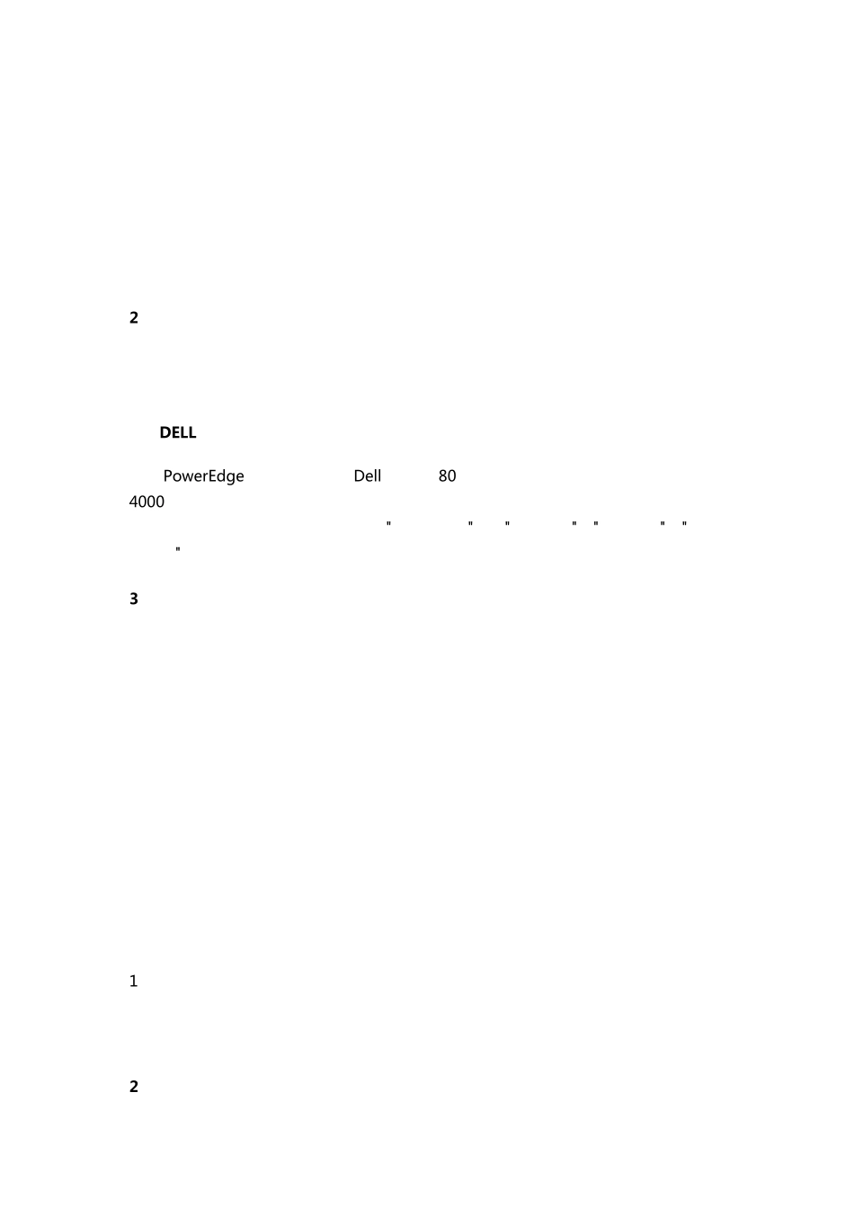 B2CC2C十大网站_第3页