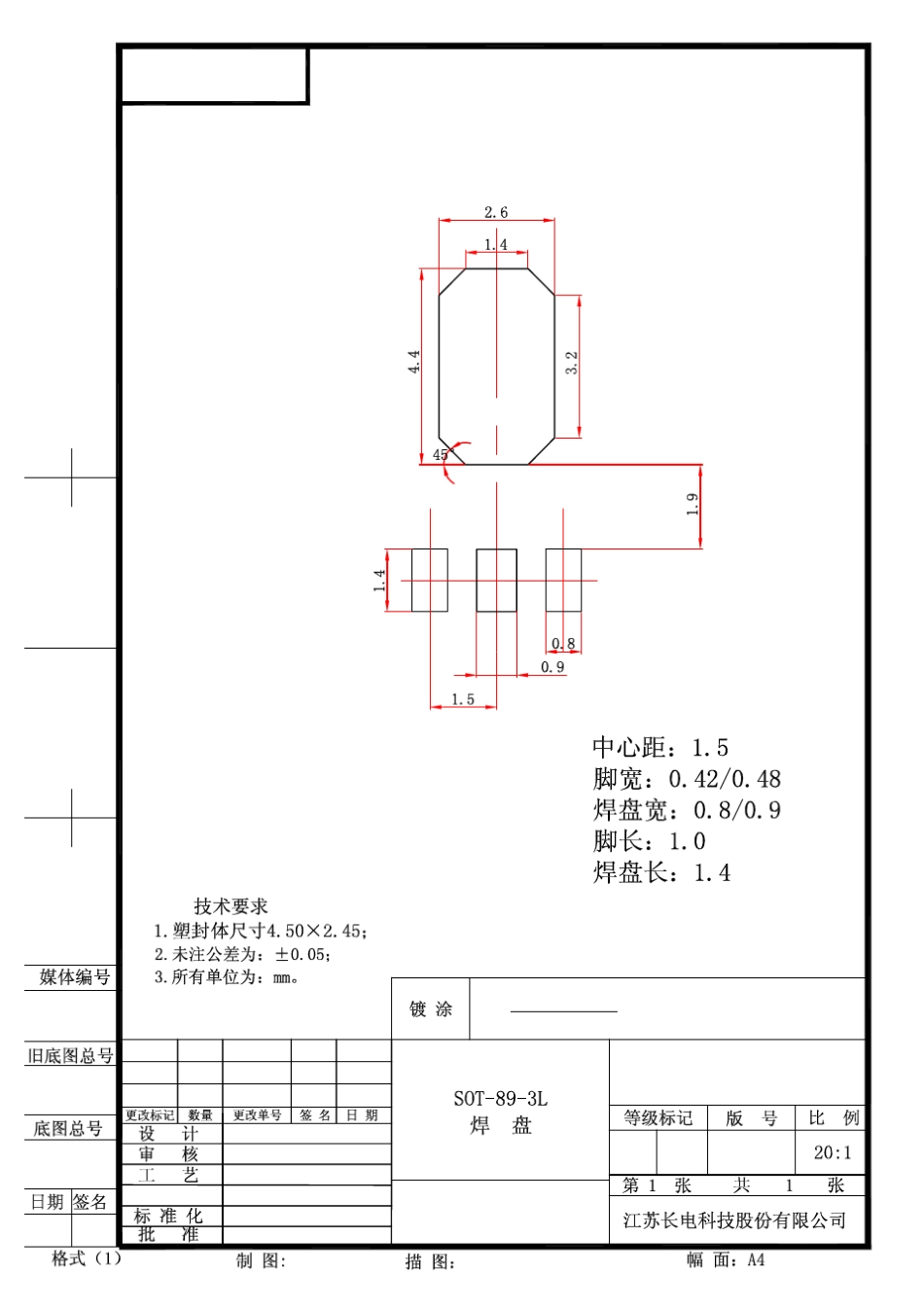 B772贴片三极管SOT89三极管封装B772参数_第3页