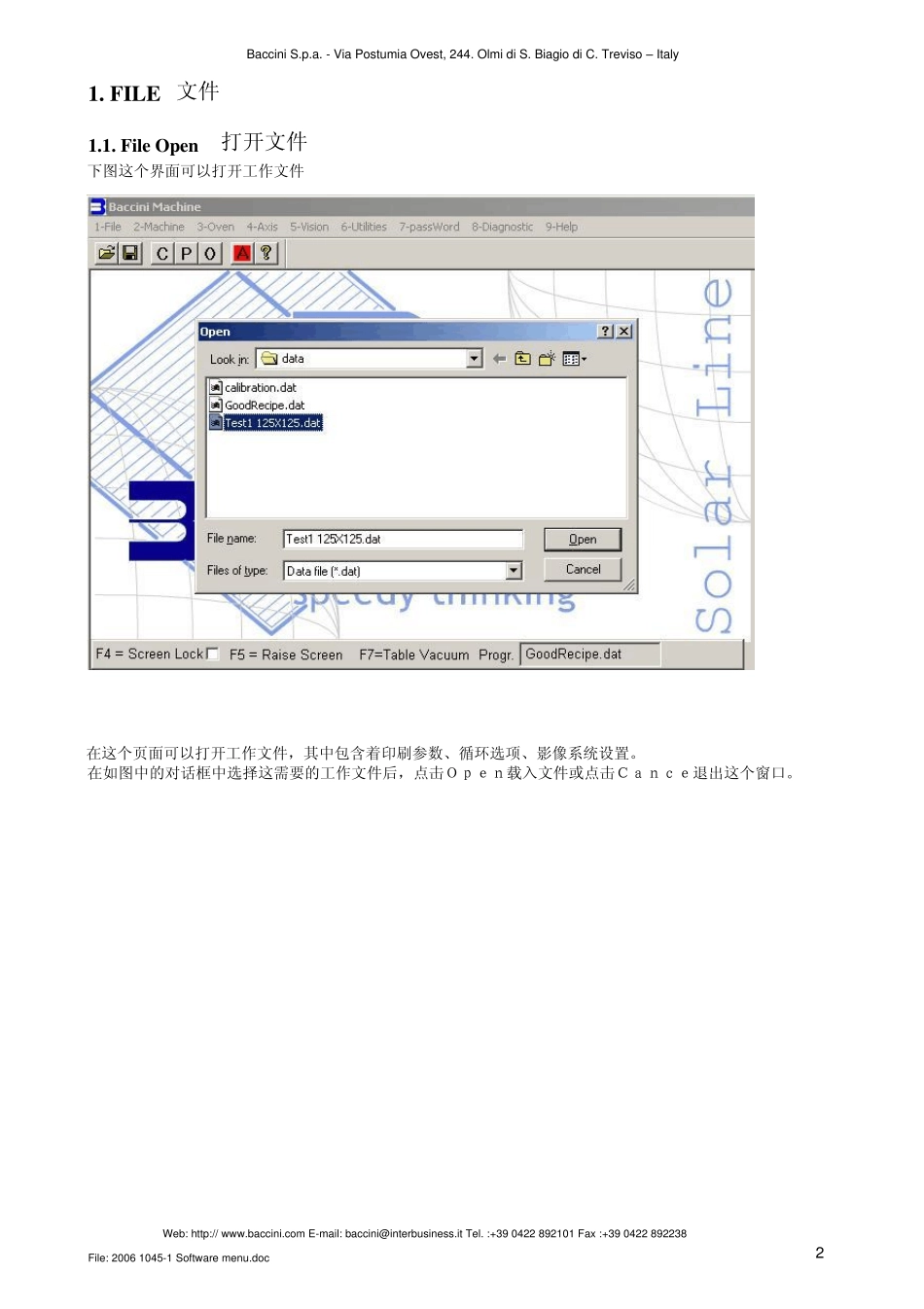 Baccini丝网印刷机中文使用说明书_第2页