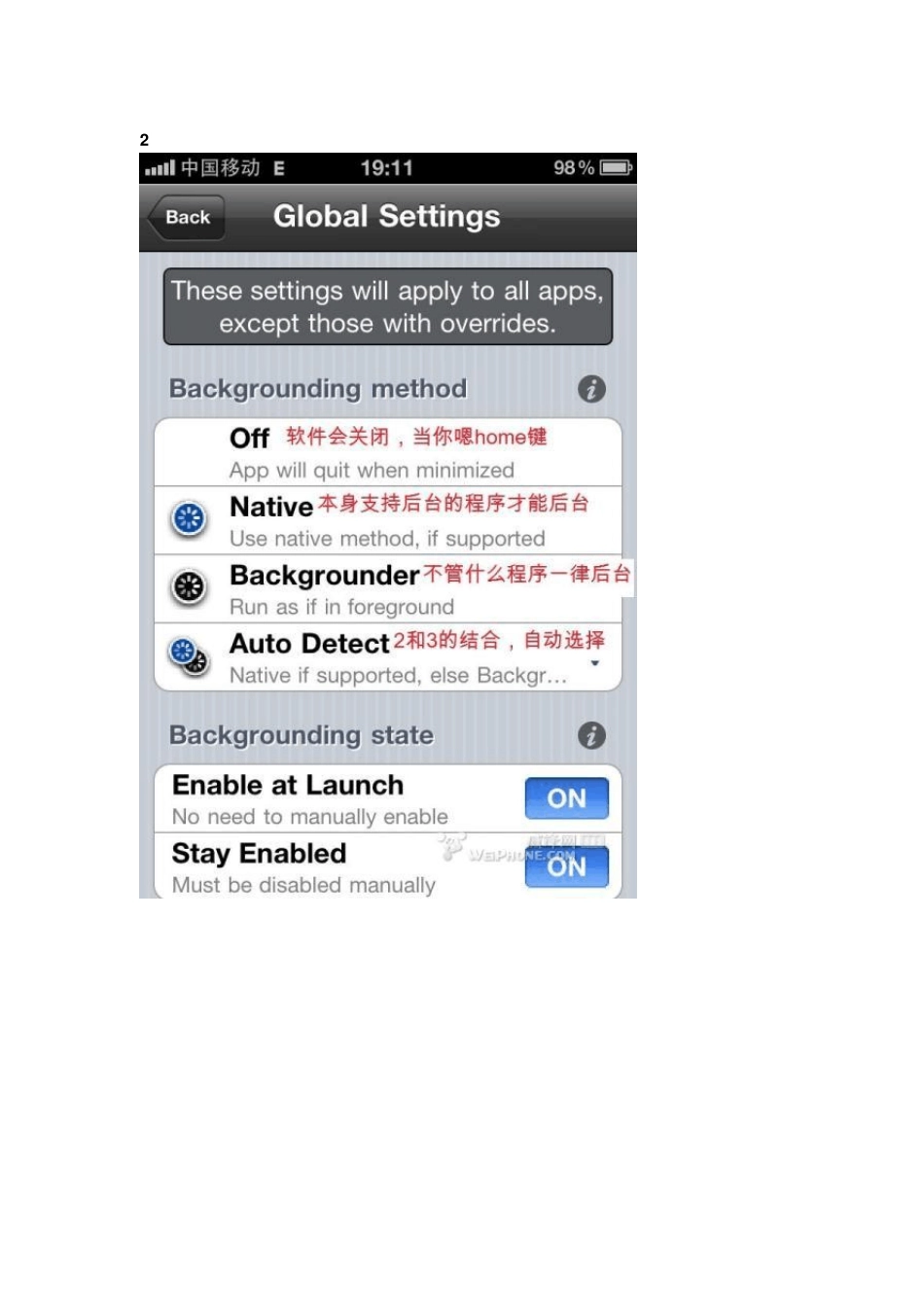 backgrounder的设置_第2页