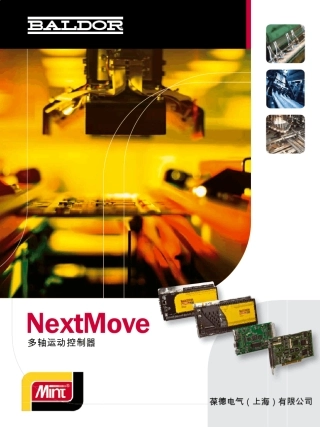 Baldor多轴运动控制器苏州奥特维新自动控制