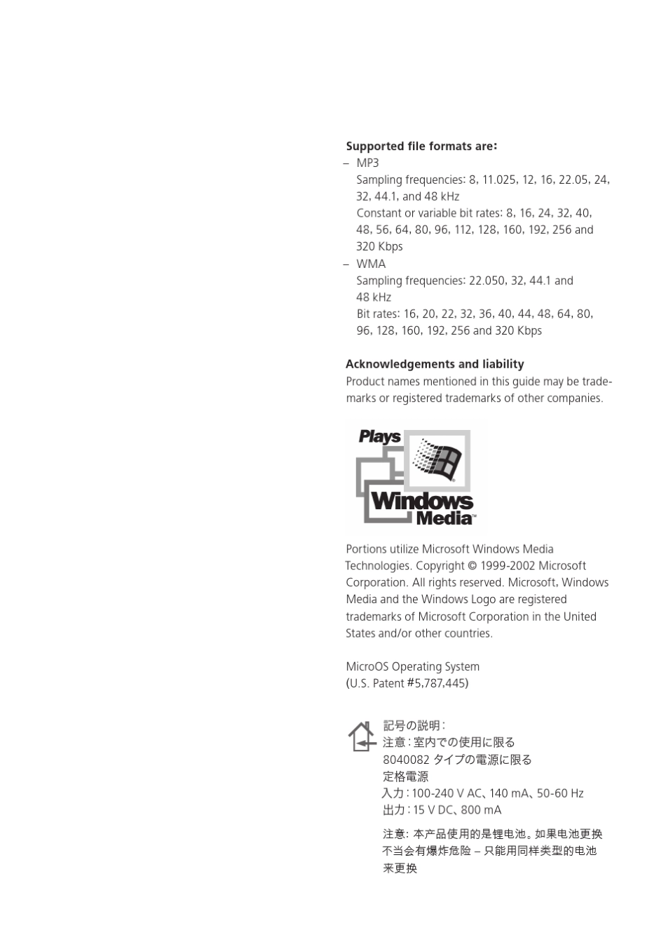 Bamp;O产品beosound3使用说明书_第2页