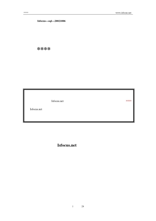 bank++渗透测试++某银行渗透测试报告