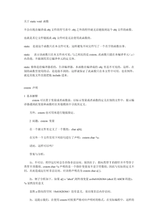 bcb编程技巧