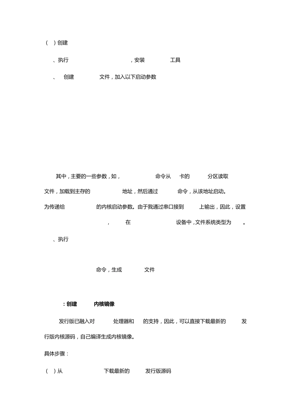 beagleboardxM构建交叉编译环境_第3页