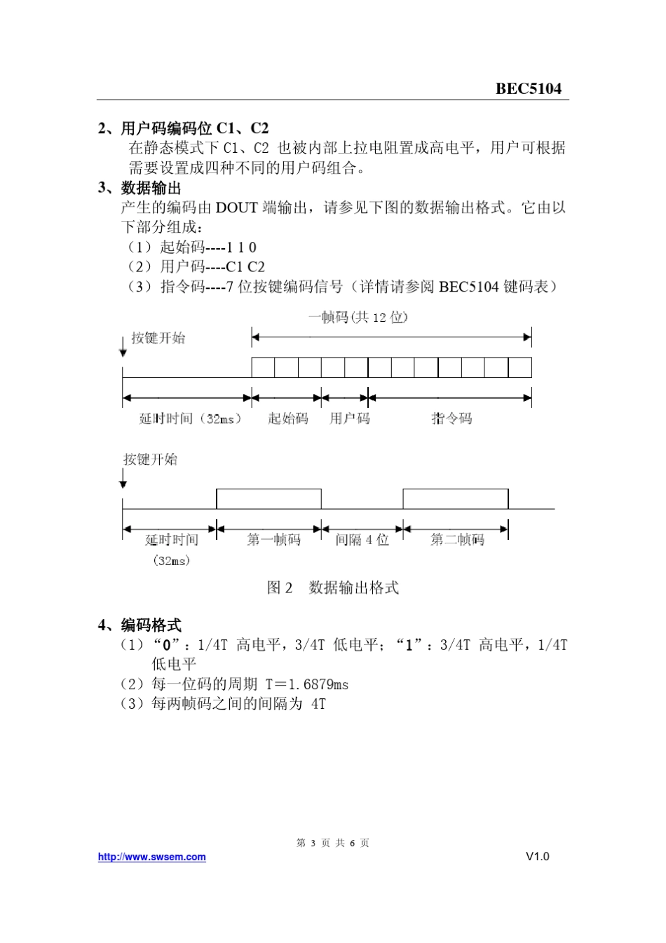 BEC5104红外遥控发射电路_第3页