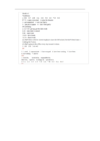 BEC中级第三版学生用书答案
