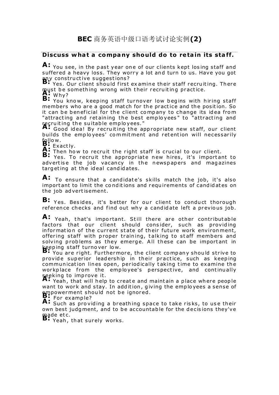 BEC商务英语中级口语考试讨论实例_第2页