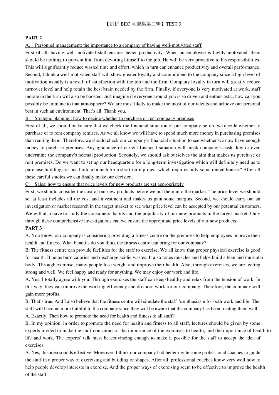 BEC高级口语真题答案_第3页