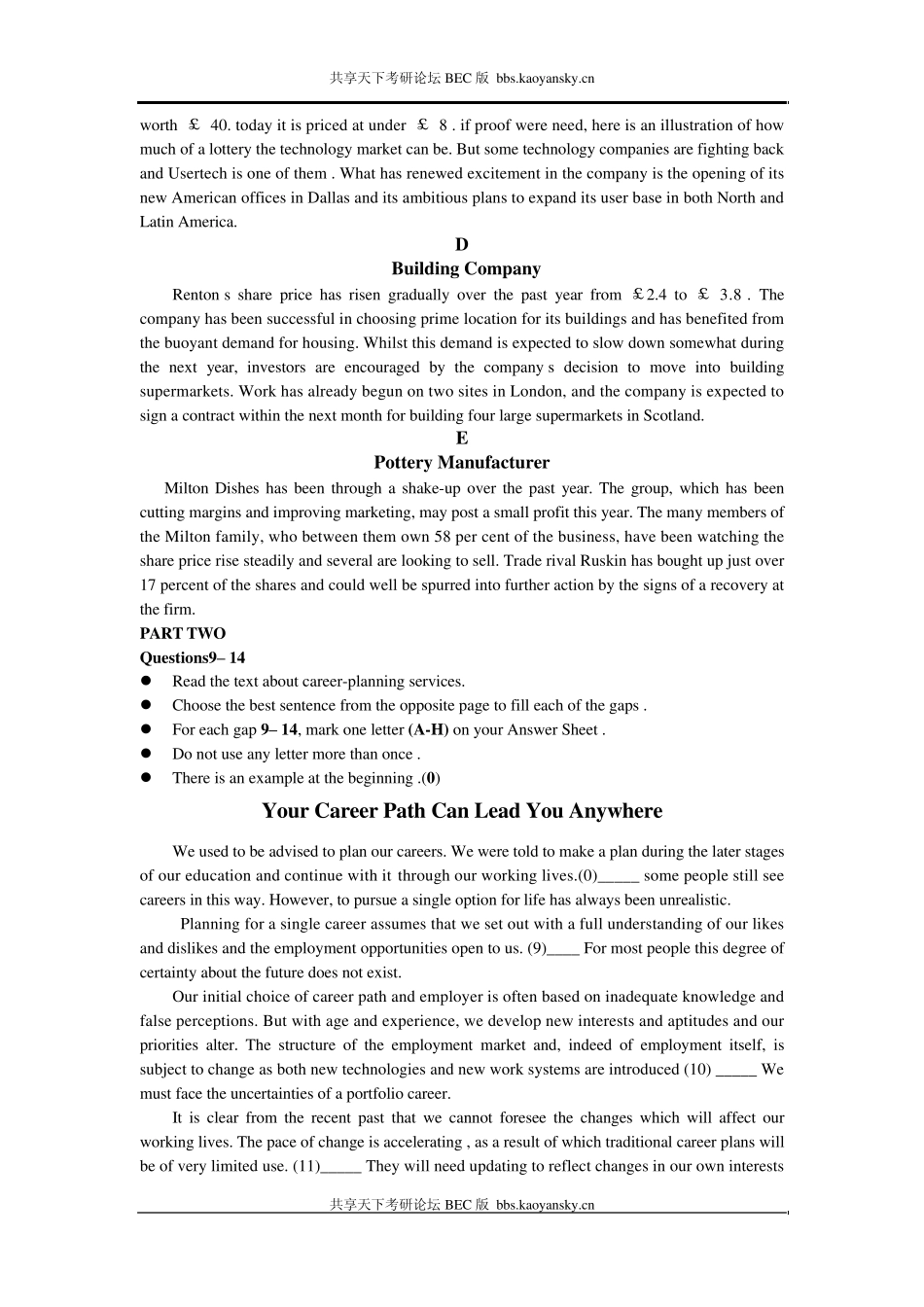 BEC高级真题1_第2页