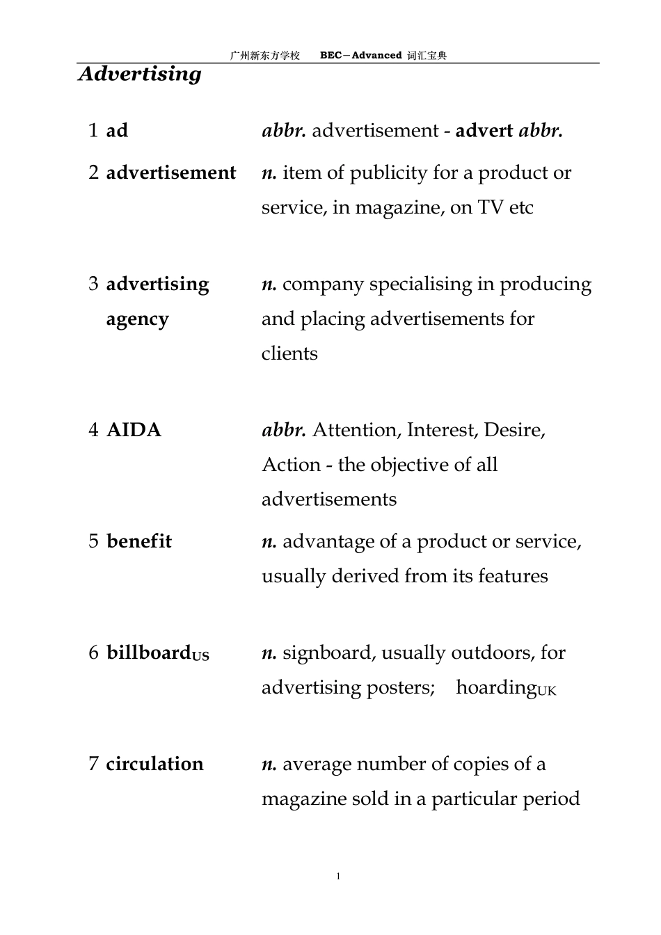 BEC高级词汇_第1页