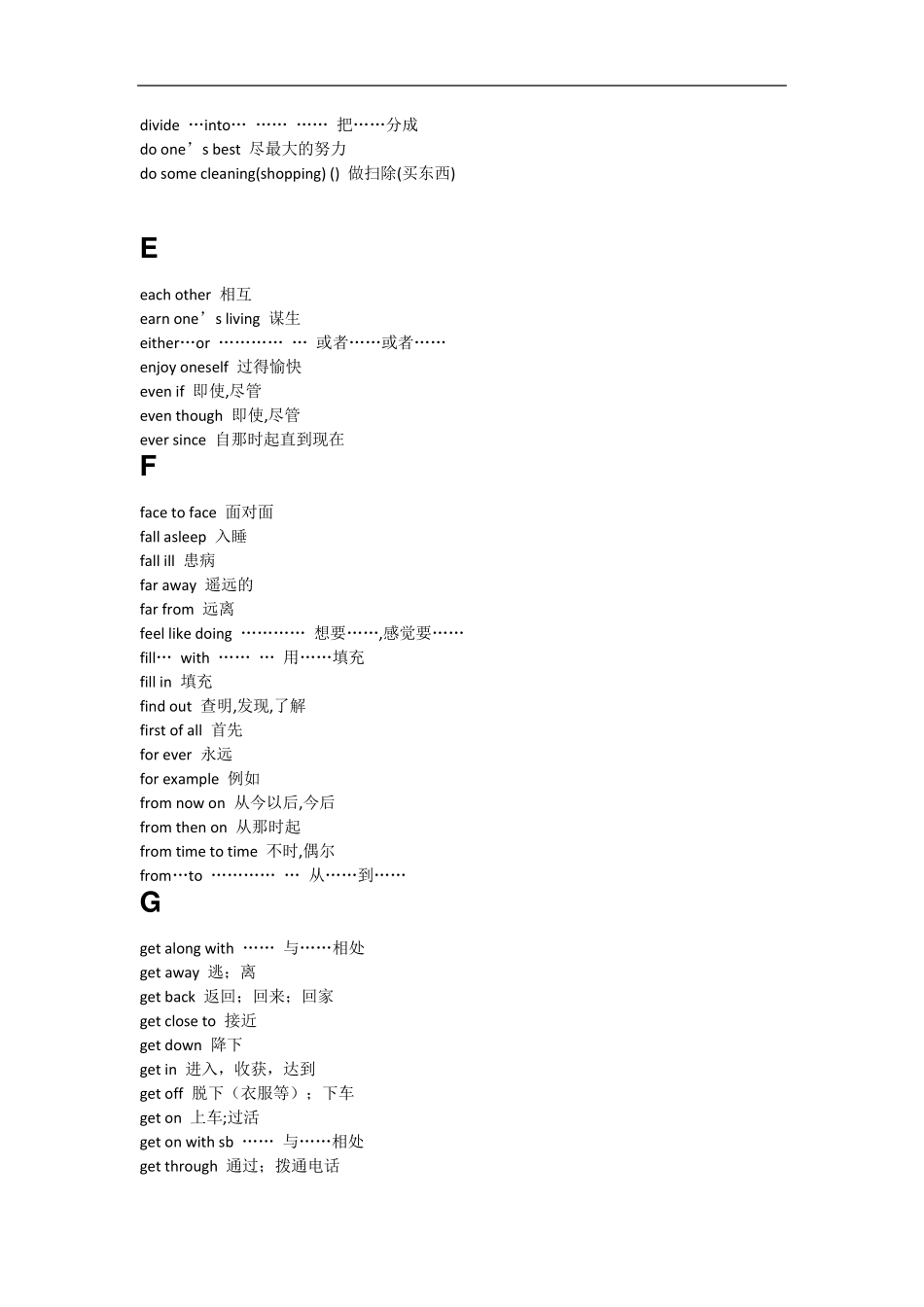 BETS2_PET考试必背短语_第3页