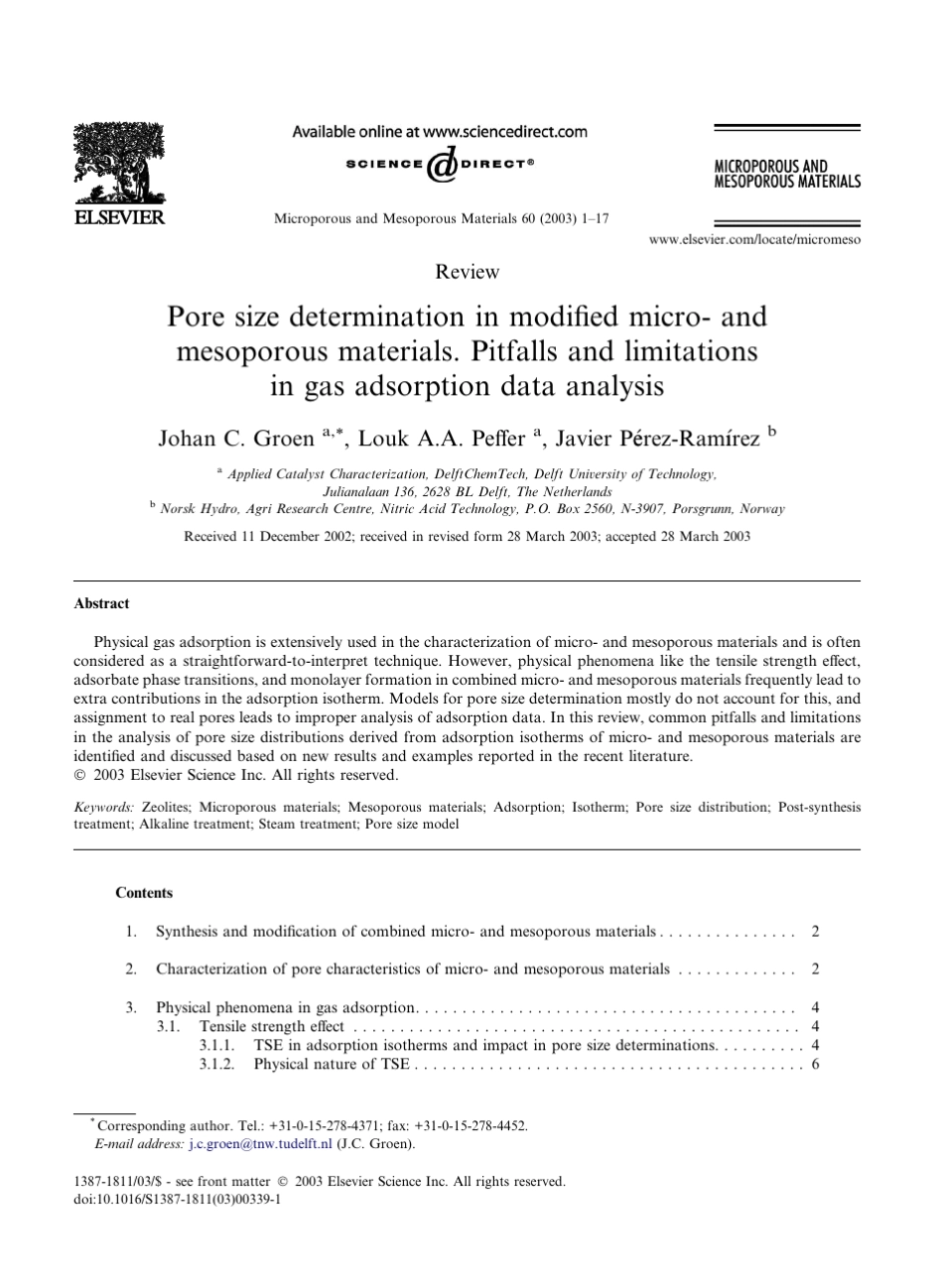 BET分析综述_第1页