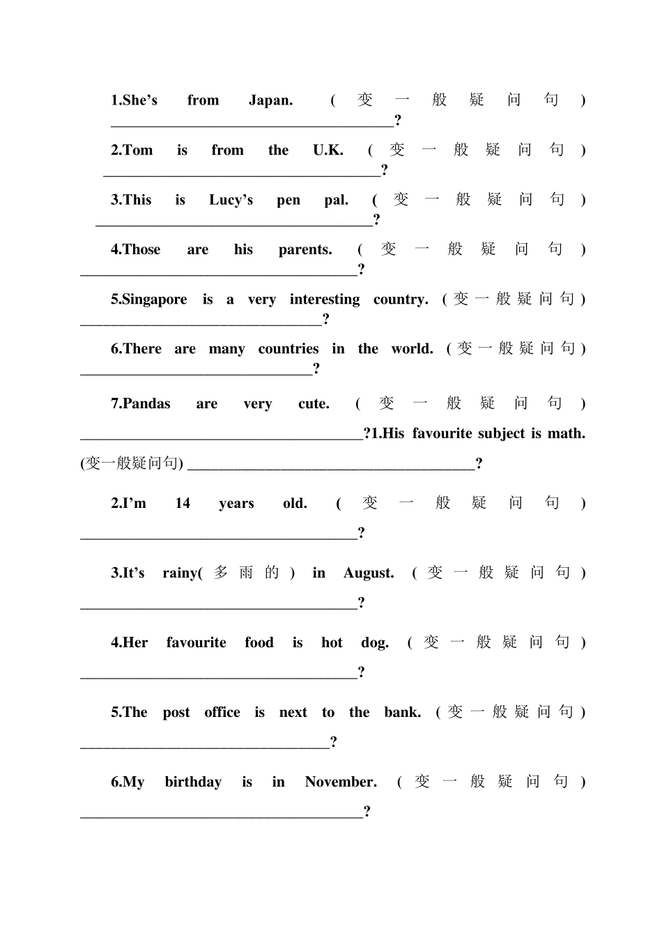 be动词、变复数、否定句、一般疑问句练习_第2页