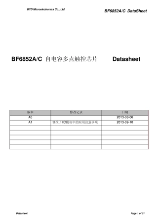 BF6852AC自电容多点触控芯片Datasheet