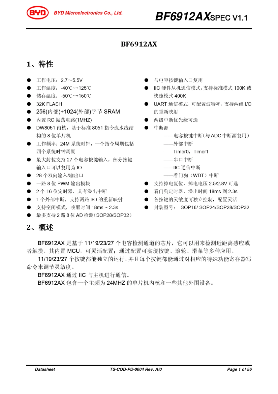 BF6912AXMCU规格书V1.1_第1页