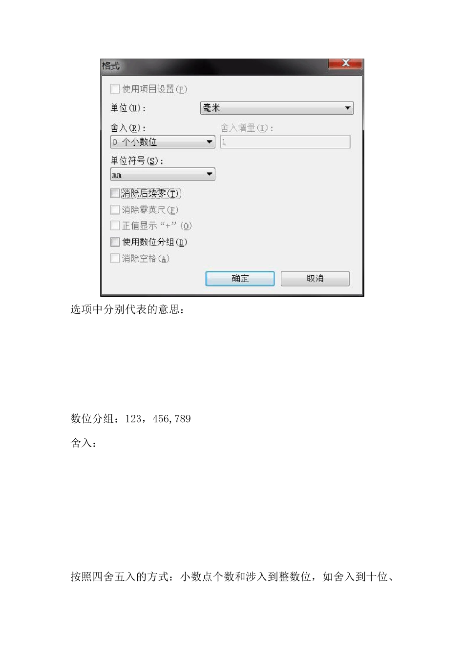 BIMrevit相关样板文件的设置及视频演示_第3页