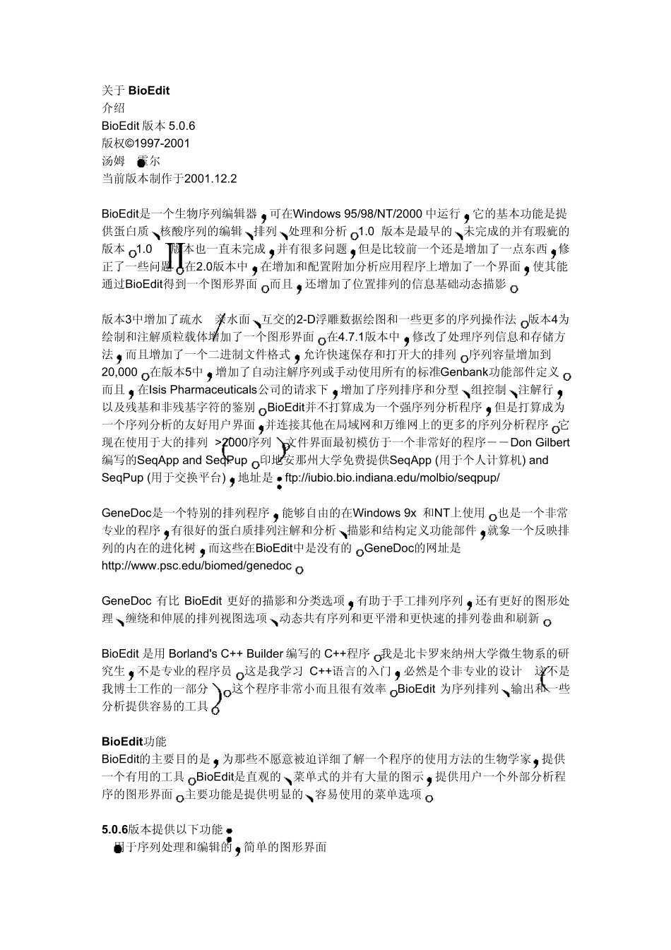 BioEdit_5.06中文使用说明书_第2页