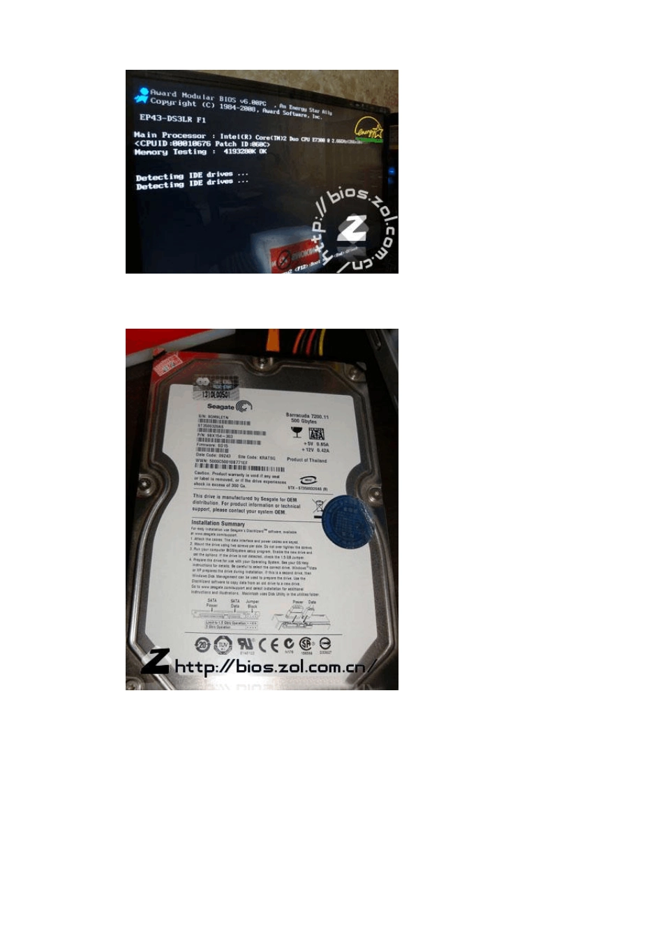 BIOS不识别硬盘_第2页