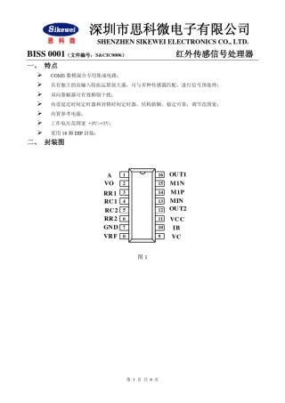 BISS0001(红外线传感信号处理器)人体感应IC