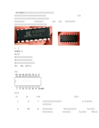BISS0001