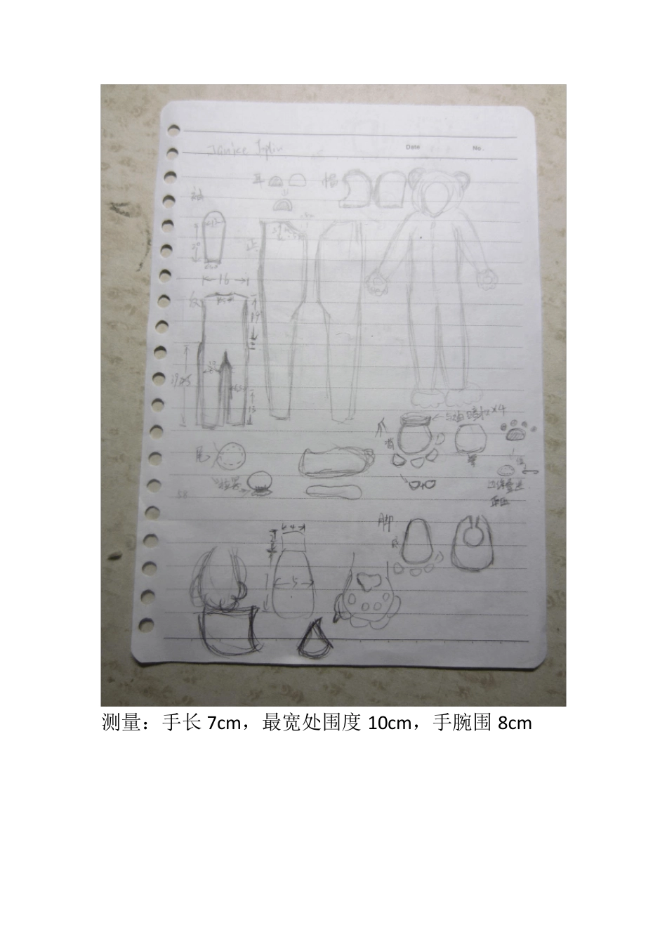 bjd猫爪手套+猫爪鞋制作教程(内有万能做鞋经验~)_第3页