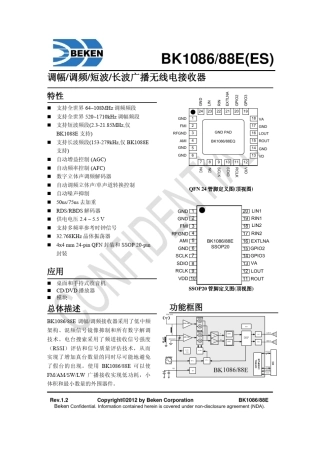 BK108688E数据手册v1.2