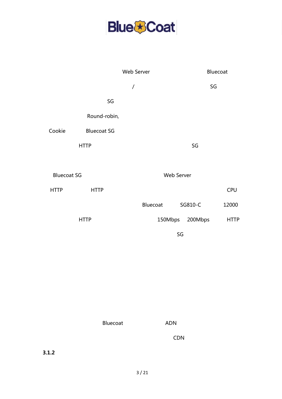 BlueCoat反向代理方案_第3页