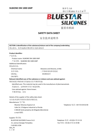 BluestarSiliconas蓝星有机硅SILBIONEDM1000GMP的中英文MSDS