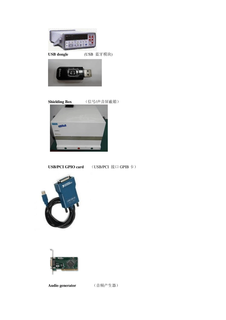 BlueTooth学习手册_第3页